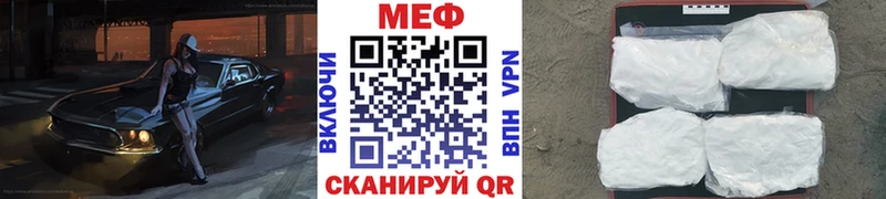 Как найти закладки Долинск Конопля  Псилоцибиновые грибы  МЕФ  КОКАИН 