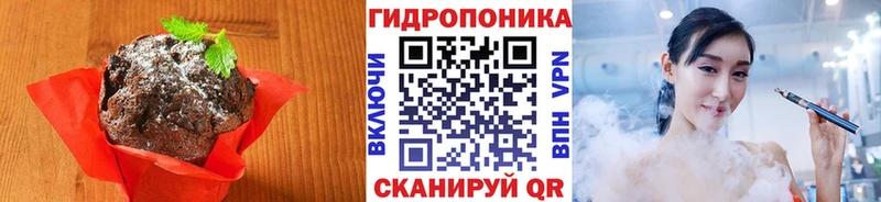 кракен ССЫЛКА  Долинск  Печенье с ТГК конопля  купить наркотики цена 