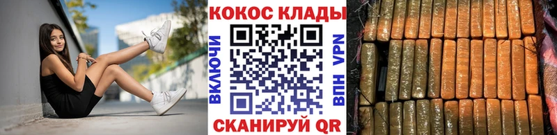 Cocaine 97% Долинск
