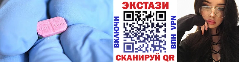 Ecstasy 280мг  Долинск 