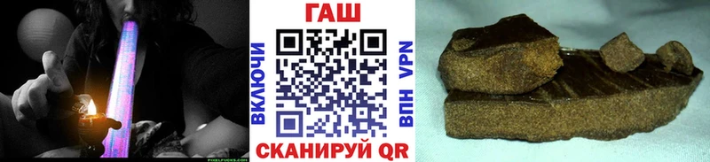 ГАШИШ Ice-O-Lator  закладки  Долинск 