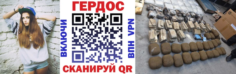 ГЕРОИН гречка  Долинск 