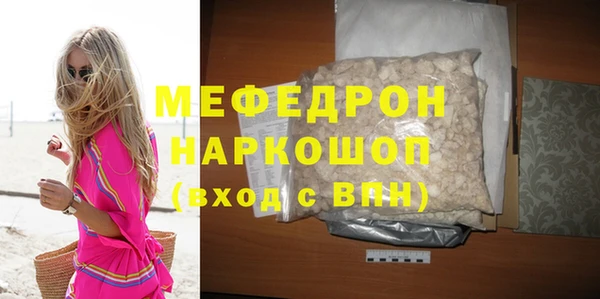 СК Богданович