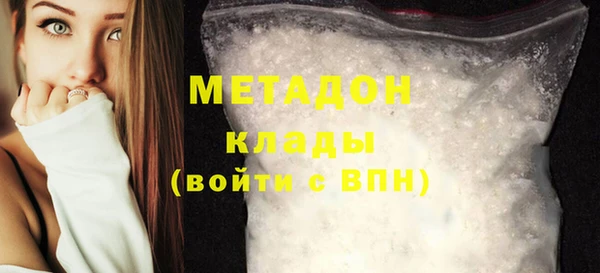 тгк Бугульма