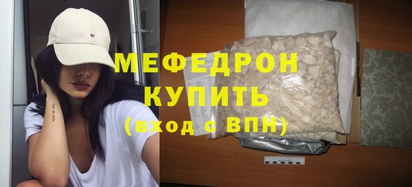 PSILOCYBIN Богородск