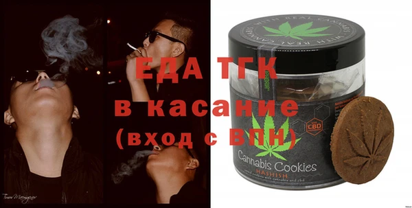 тгк Бугульма
