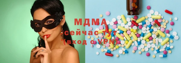 кокаин VHQ Бронницы