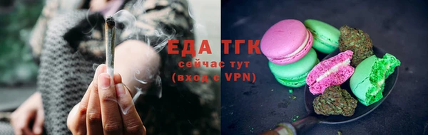 тгк Бугульма