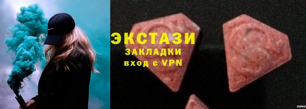 кокаин VHQ Бронницы