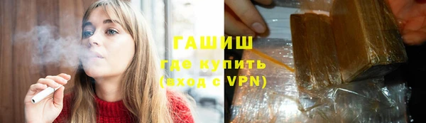 тгк Бугульма
