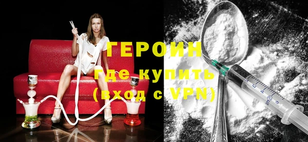 тгк Бугульма