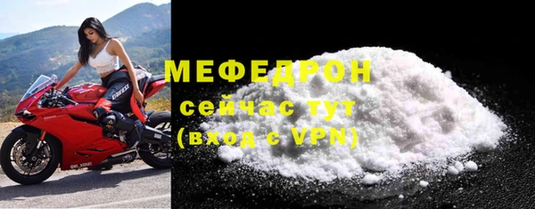 СК Богданович