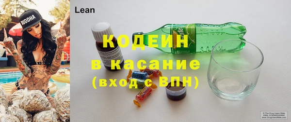 кокаин VHQ Бронницы