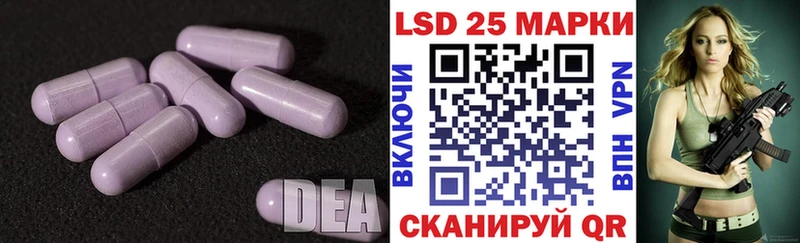 ЛСД экстази ecstasy  Долинск 