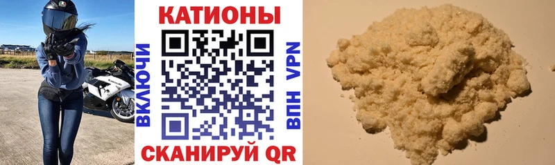 как найти наркотики  Долинск  Мефедрон мяу мяу 