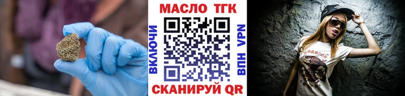 ТГК жижа Долинск